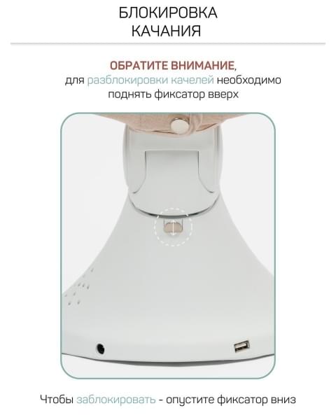 Электронные качели детские Amarobaby Funny swing, бежевый