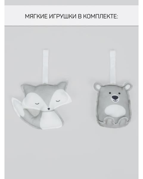 Электронные качели детские Amarobaby Funny swing, бежевый