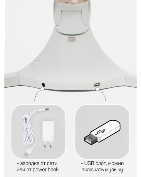 Электронные качели детские Amarobaby Funny swing, бежевый