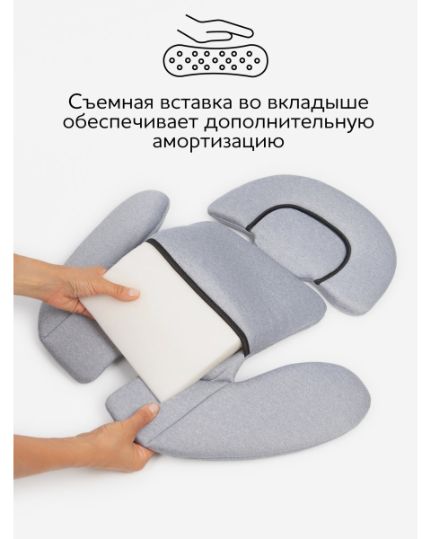 Автокресло детское AMAROBABY Favorite ISOFIX с усиленной боковой поддержкой, группа 0+/1/2/3, (чёрный/серый)