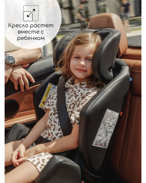 Автокресло детское AMAROBABY Favorite ISOFIX с усиленной боковой поддержкой, группа 0+/1/2/3, (чёрный/серый)