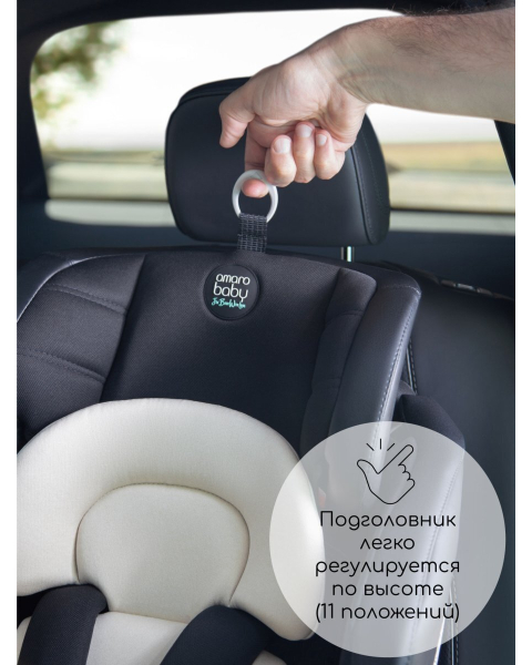 Автокресло детское AMAROBABY Favorite ISOFIX с усиленной боковой поддержкой, группа 0+/1/2/3, (чёрный/серый)
