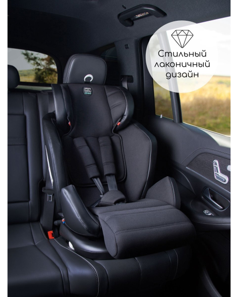 Автокресло детское AMAROBABY Favorite ISOFIX с усиленной боковой поддержкой, группа 0+/1/2/3, (чёрный/серый)