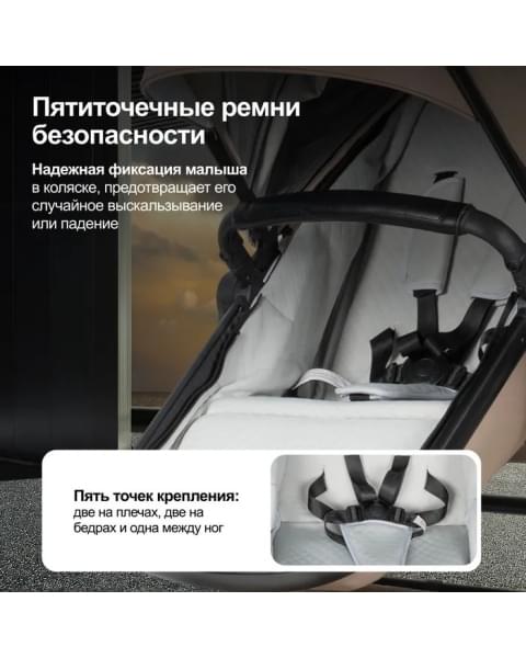 Коляска трансформер Aimile Adventurer какао