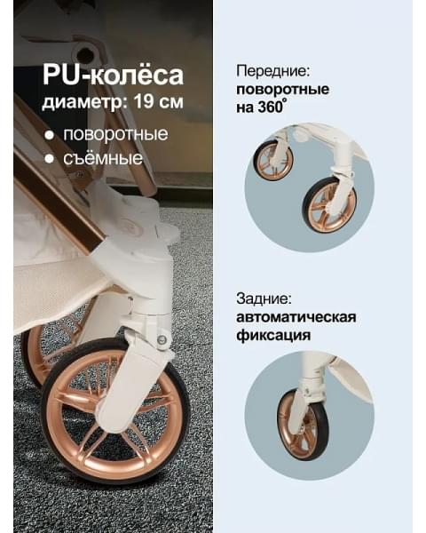 Коляска прогулочная Farfello Olivia O2b,бежевый