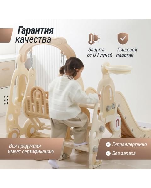 Горка с качелями UNIX Kids Car Camel