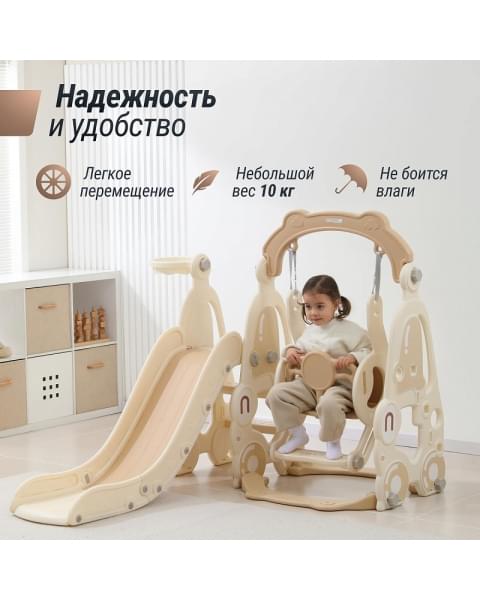 Горка с качелями UNIX Kids Car Camel