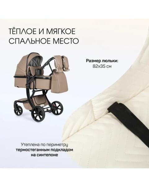 Коляска трансформер Aimile Adventurer какао