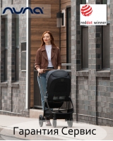 Коляска прогулочная Nuna TRIV NEXT Riveted