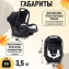 Автокресло Agex Simple (0-13 кг), Black (Черный)