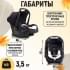 Автокресло Agex Simple (0-13 кг), Black (Черный)
