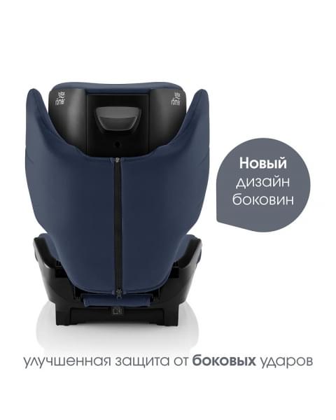 Автокресло Britax Roemer Adventure Plus 2 Night Blue