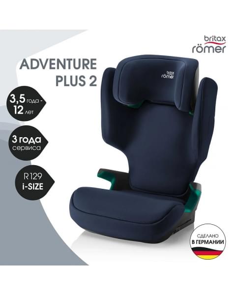 Автокресло Britax Roemer Adventure Plus 2 Night Blue