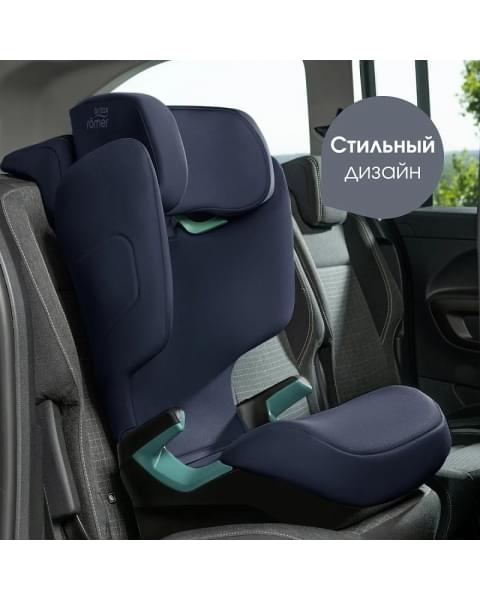 Автокресло Britax Roemer Adventure Plus 2 Night Blue