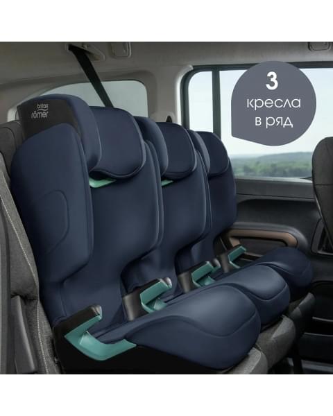 Автокресло Britax Roemer Adventure Plus 2 Night Blue