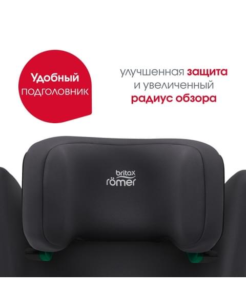 Автокресло Britax Roemer Discovery Plus 2 Midnight Grey