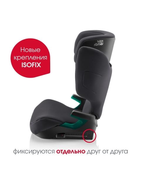 Автокресло Britax Roemer Discovery Plus 2 Midnight Grey