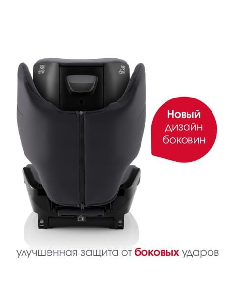Автокресло Britax Roemer Discovery Plus 2 Midnight Grey