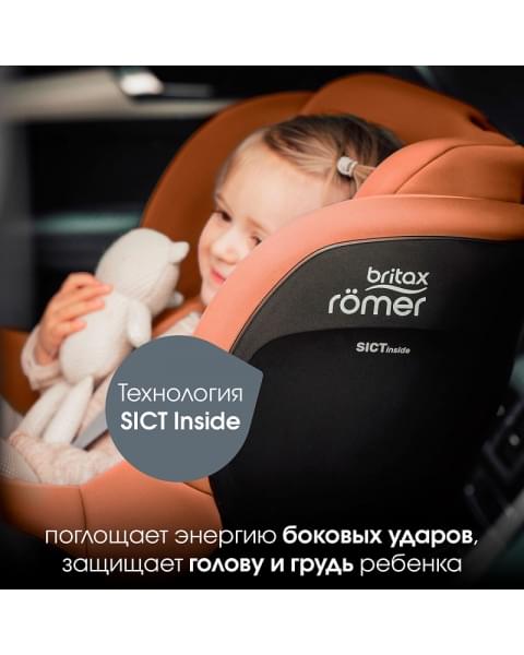 Автокресло Britax Roemer Dualfix Pro M Golden Cognac
