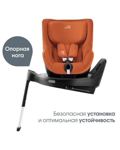 Автокресло Britax Roemer Dualfix Pro M Golden Cognac