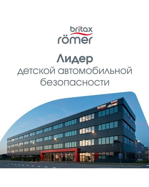 Автокресло Britax Roemer Dualfix Pro M Golden Cognac