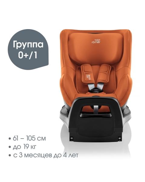 Автокресло Britax Roemer Dualfix Pro M Golden Cognac