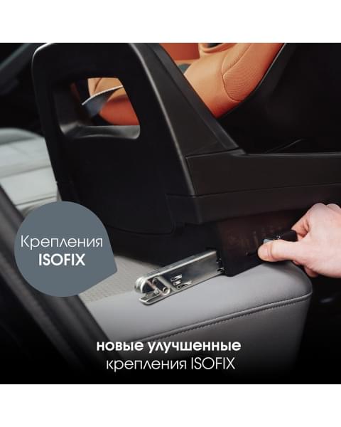 Автокресло Britax Roemer Dualfix Pro M Golden Cognac