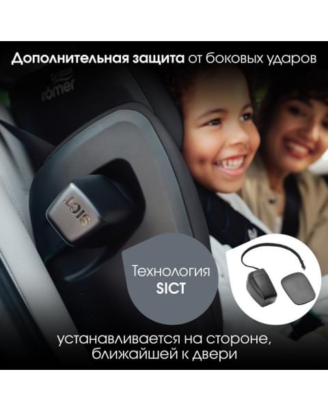 Автокресло Britax Roemer Kidfix Pro Lux (15-36 кг), Soft Taupe (Бежевый)