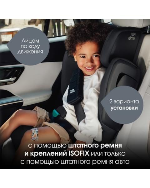 Автокресло Britax Roemer Kidfix Pro Lux (15-36 кг), Soft Taupe (Бежевый)