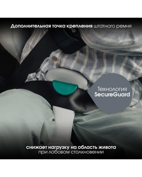 Автокресло Britax Roemer Kidfix Pro Lux (15-36 кг), Soft Taupe (Бежевый)