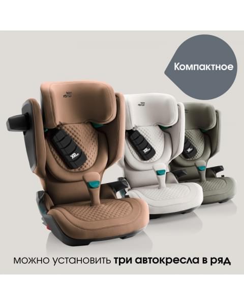 Автокресло Britax Roemer Kidfix Pro Lux (15-36 кг), Soft Taupe (Бежевый)