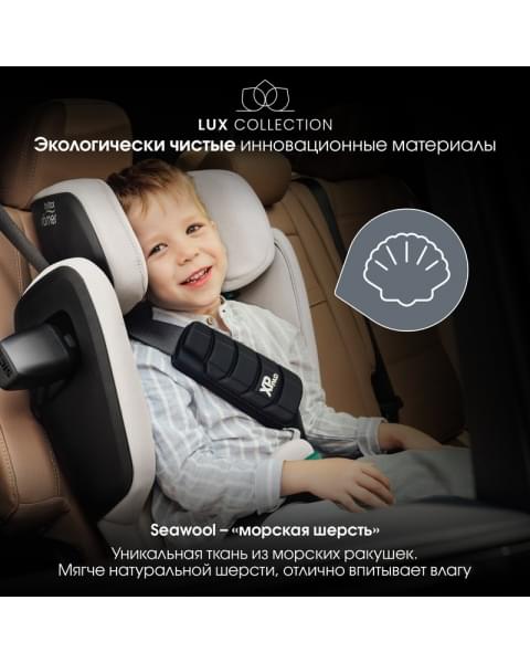 Автокресло Britax Roemer Kidfix Pro Lux (15-36 кг), Soft Taupe (Бежевый)