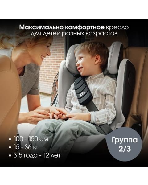 Автокресло Britax Roemer Kidfix Pro Lux (15-36 кг), Soft Taupe (Бежевый)