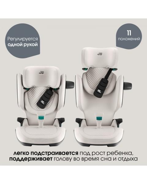 Автокресло Britax Roemer Kidfix Pro Lux (15-36 кг), Soft Taupe (Бежевый)
