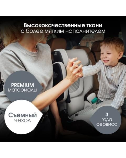 Автокресло Britax Roemer Kidfix Pro Lux (15-36 кг), Soft Taupe (Бежевый)