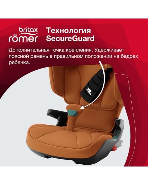 Автокресло Britax Roemer Kidfix i-SIZE Golden Cognac