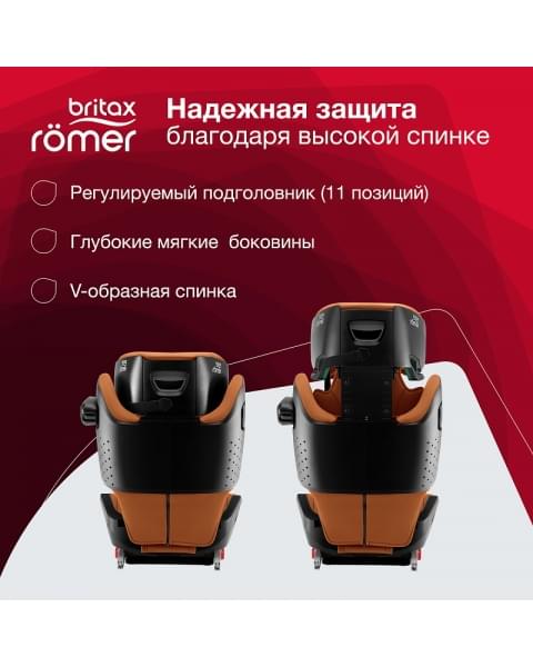 Автокресло Britax Roemer Kidfix i-SIZE Golden Cognac