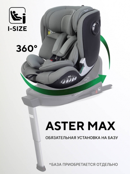 Автокресло Rant Aster Max (40-125 см) Olive