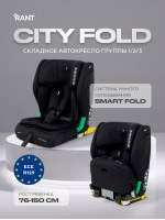 Автокресло Rant City Fold (76-150 см) Black
