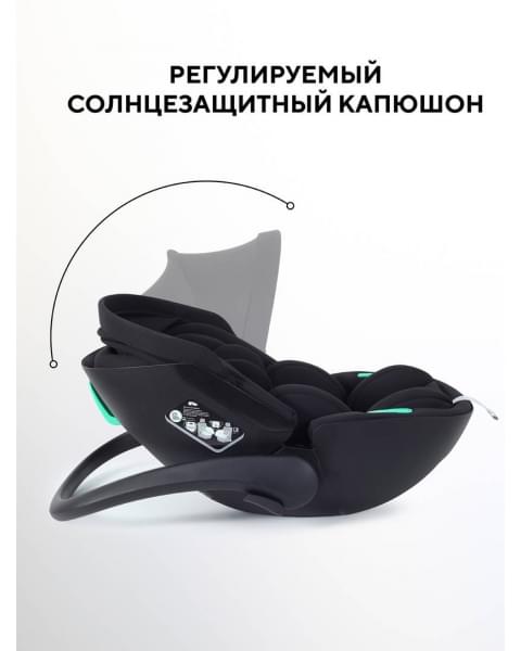 Автокресло Rant Miro (40-87см) Black