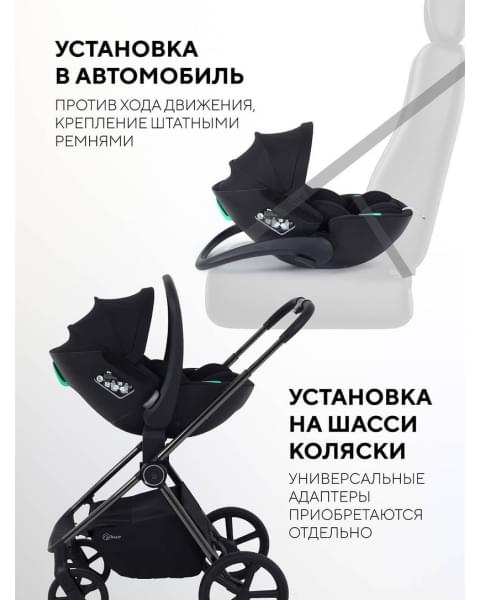 Автокресло Rant Miro (40-87см) Black