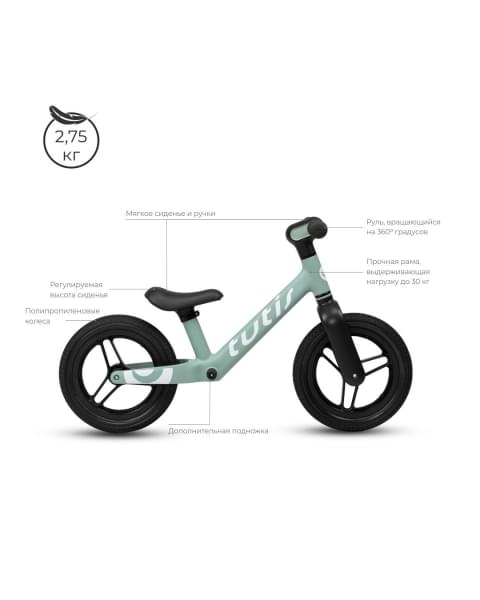 Беговел Tutis Balance Bike, Cloud Blue / Голубой (BB02)