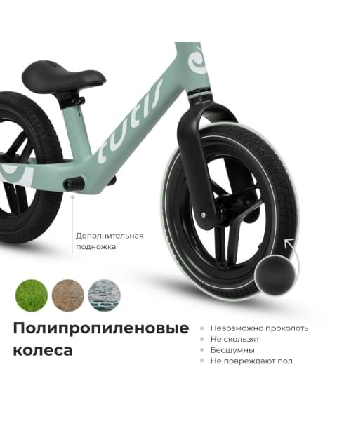 Беговел Tutis Balance Bike, Cloud Blue / Голубой (BB02)