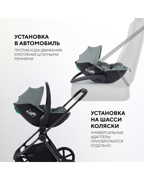 Автокресло Rant Miro с базой Isofix Olive