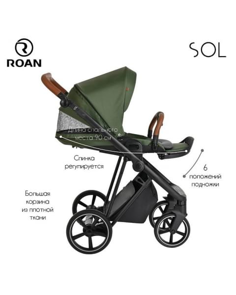 Детская коляска Roan Sol 3 в 1 с автокреслом Tutis Elo Lux EduSky Black RSL/1013 Boho Green