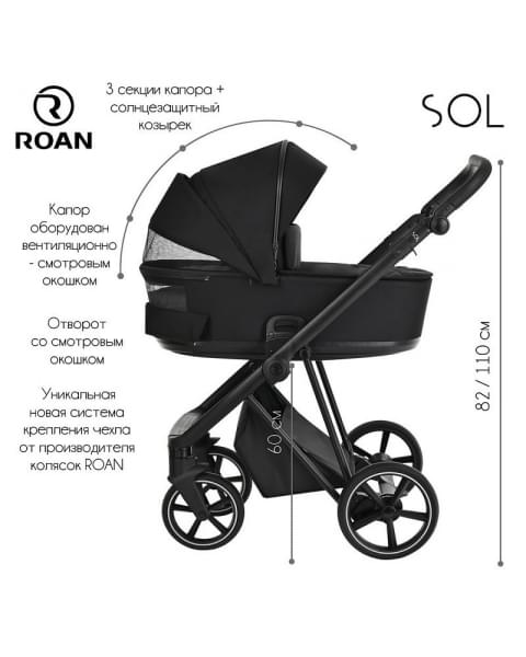 Детская коляска Roan Sol 3 в 1 с автокреслом Tutis Elo Lux EduSky Black RSL/1016 True Black