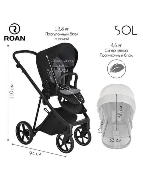 Детская коляска Roan Sol 3 в 1 с автокреслом Tutis Elo Lux EduSky Black RSL/1016 True Black
