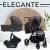 Детская коляска Sweet Baby Elegante 3 в 1 GL Grey