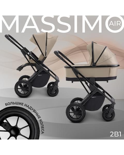 Детская коляска Sweet Baby Massimo Air 2 в 1 2024 Beige 427094