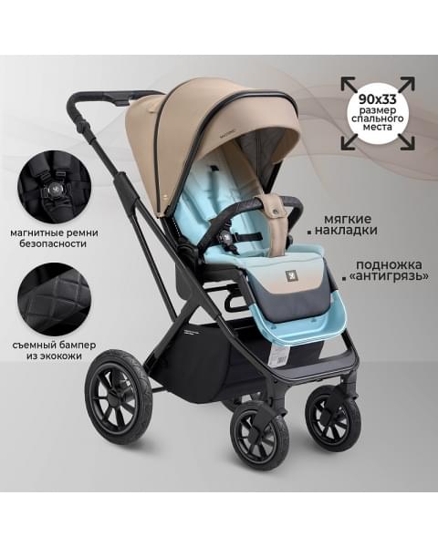 Детская коляска Sweet Baby Massimo Air 2 в 1 2024 Beige 427094